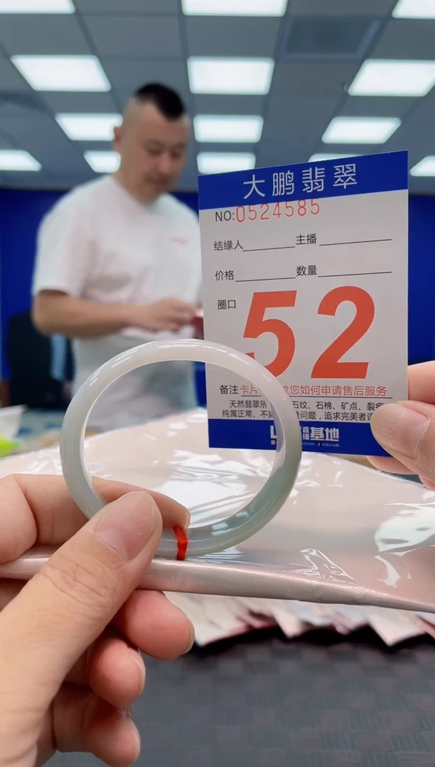 翡翠手镯未镶嵌AAAAAAAA