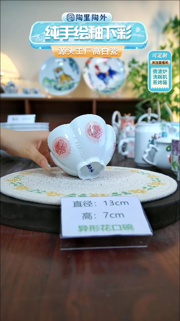 盘景德镇手工手绘陶瓷