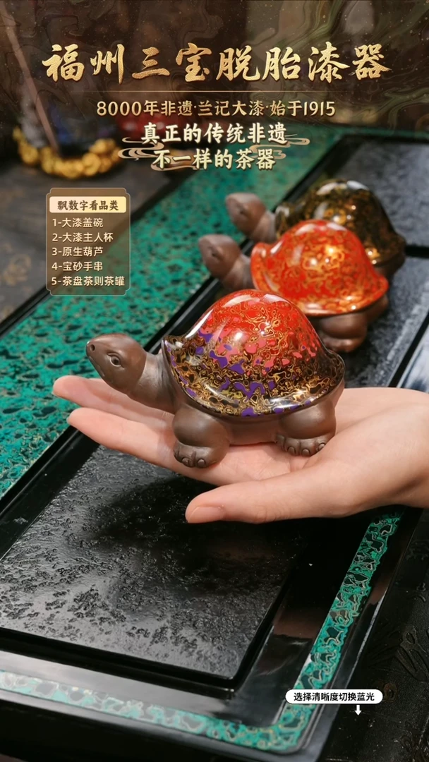 兰记手工漆器-一物一拍 以商品图片为主