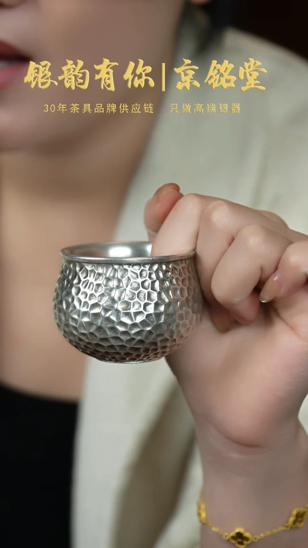 【闪购商品】锤纹杯...............