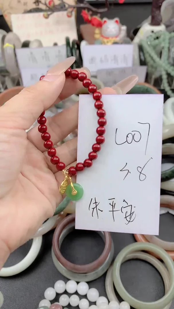 未镶嵌手镯石英质玉L007朱砂带平安扣福牌手串