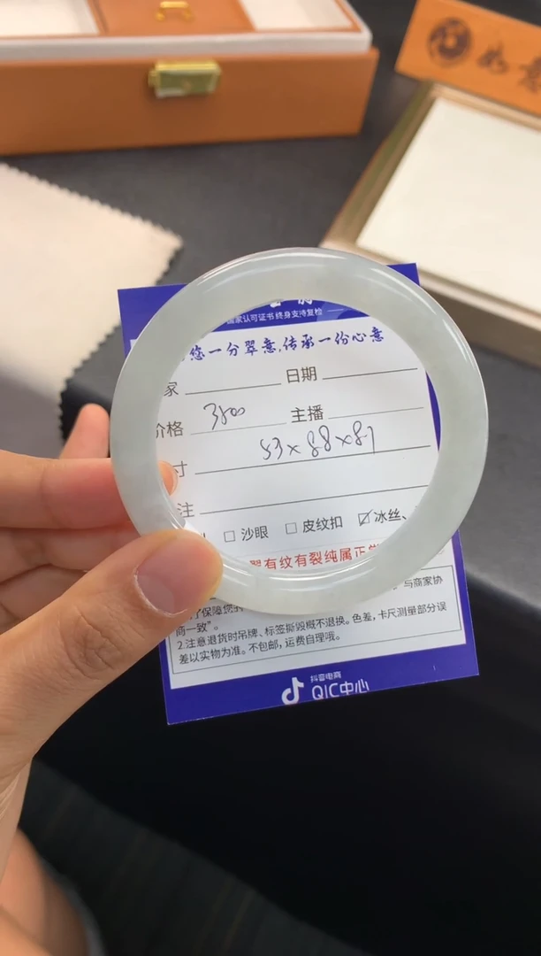 未镶嵌手镯翡翠退货需手镯吊牌标签完好