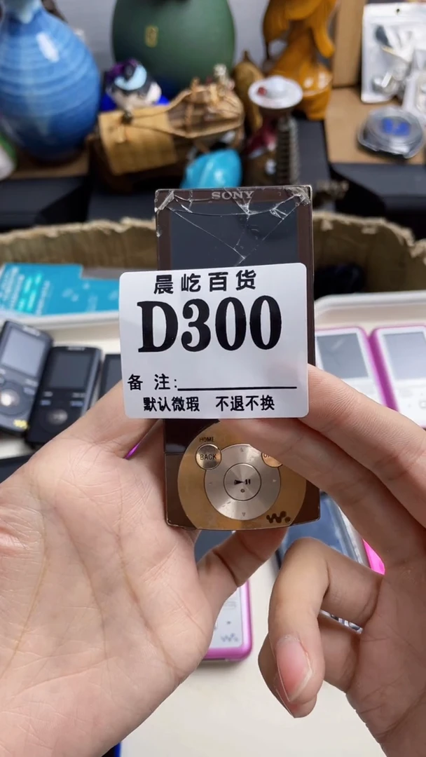 塑料I****！瓷器瓷器瓷器瓷碟片