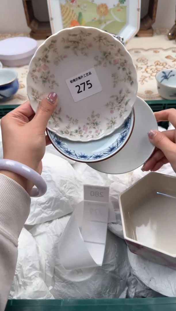 【闪购商品】瓷片A           275