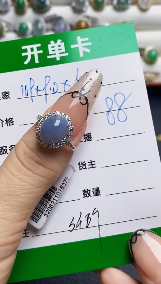 翡翠戒指银S925镶嵌3489