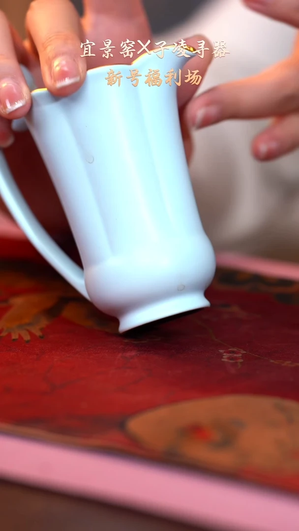 茶杯紫砂【宜景窑天漂系列】铃兰公道