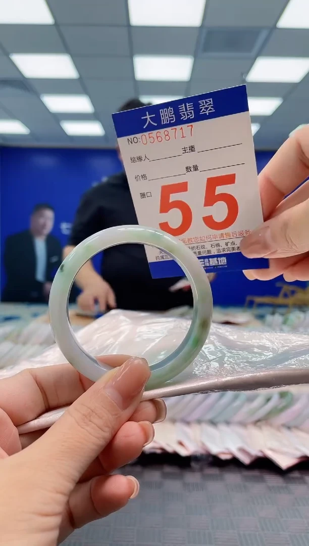 翡翠手镯未镶嵌0968997605