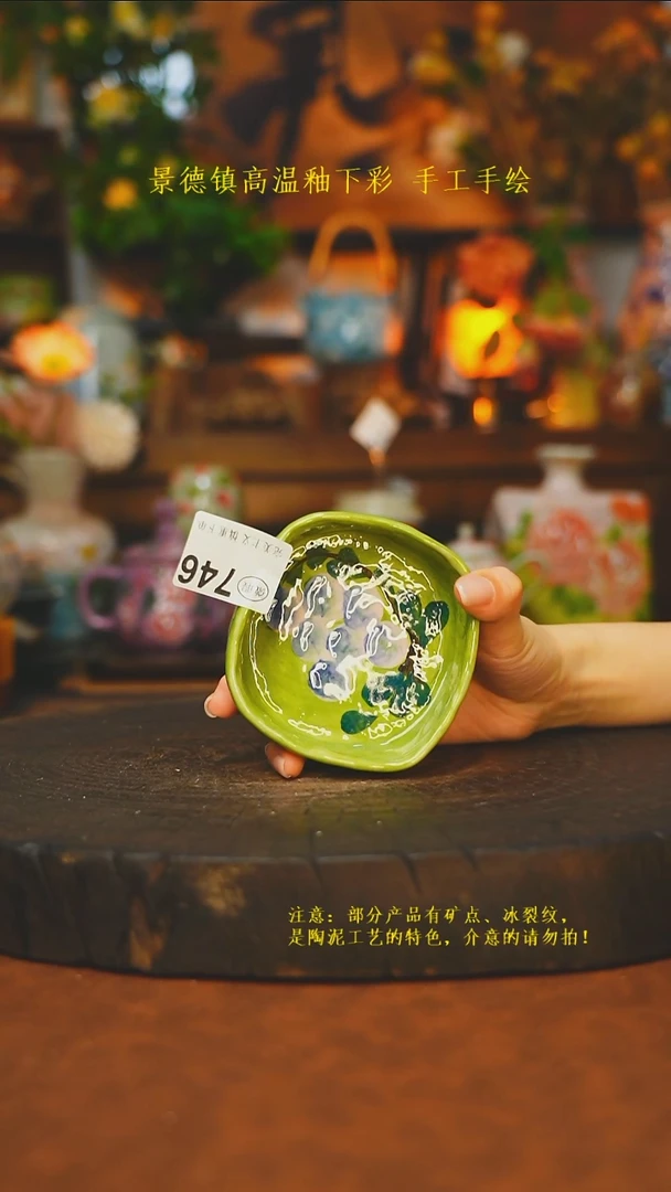 素简暖陶集手作746