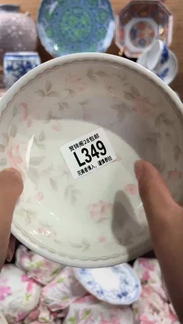 瓷片小*      L349
