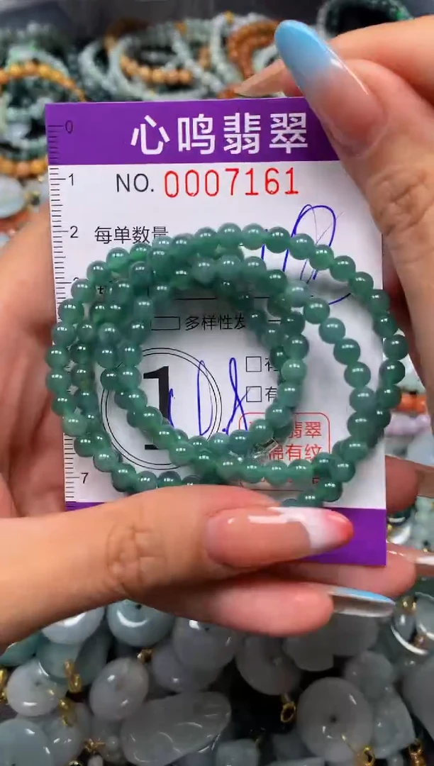 翡翠未镶嵌颈饰闪购007161