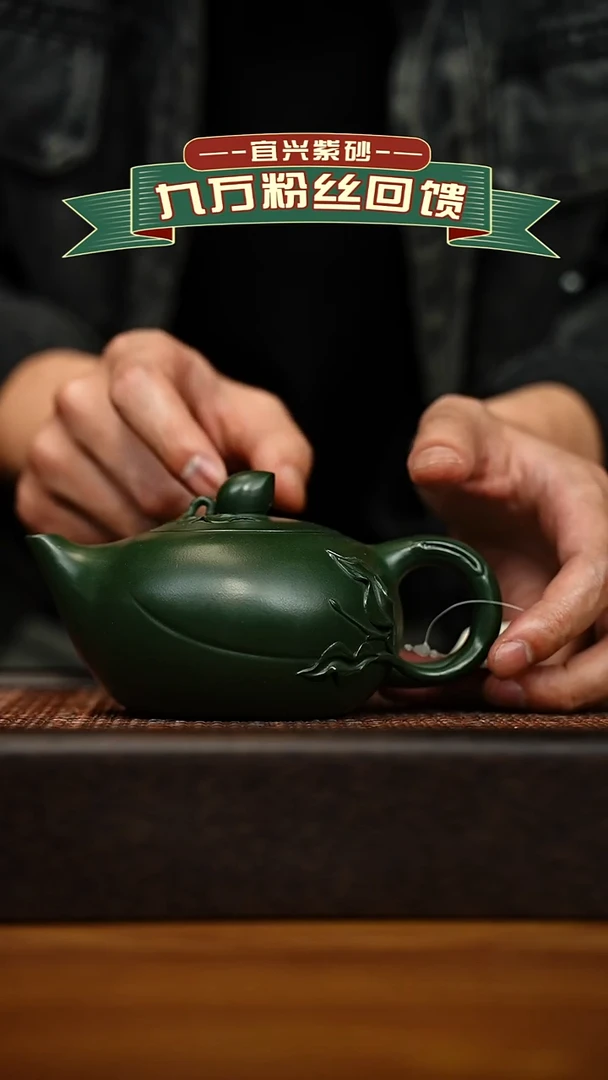 茶壶紫砂宜兴原矿 手工 紫砂壶容量300cc