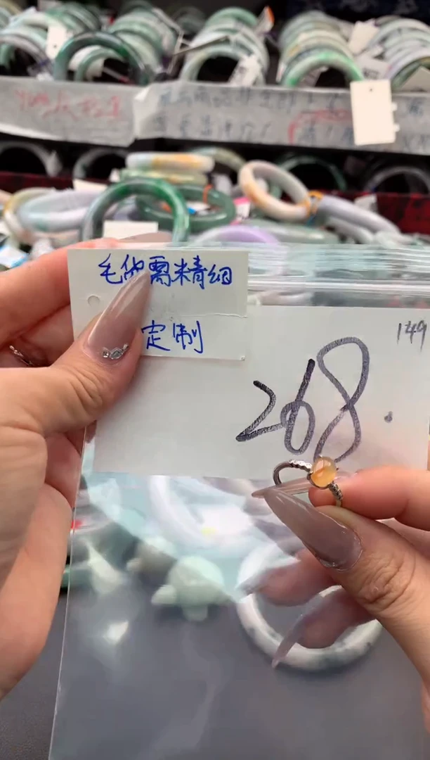 【闪购商品】定制翡翠未镶嵌毛货需精细抛光+多人