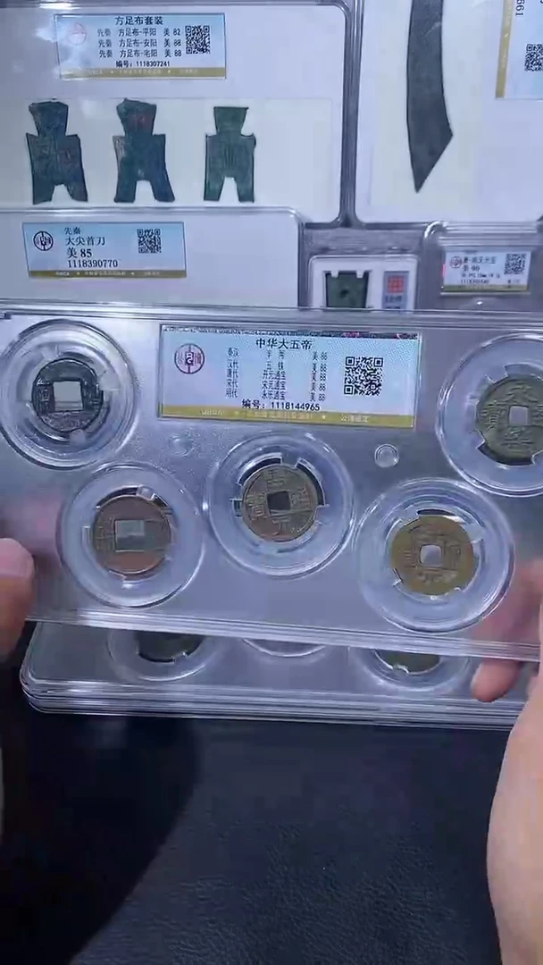 【闪购商品】金琪珍中华大五帝