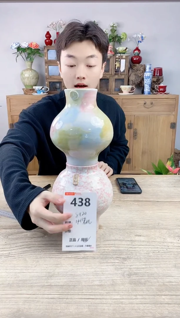 晴好园艺直播编号438