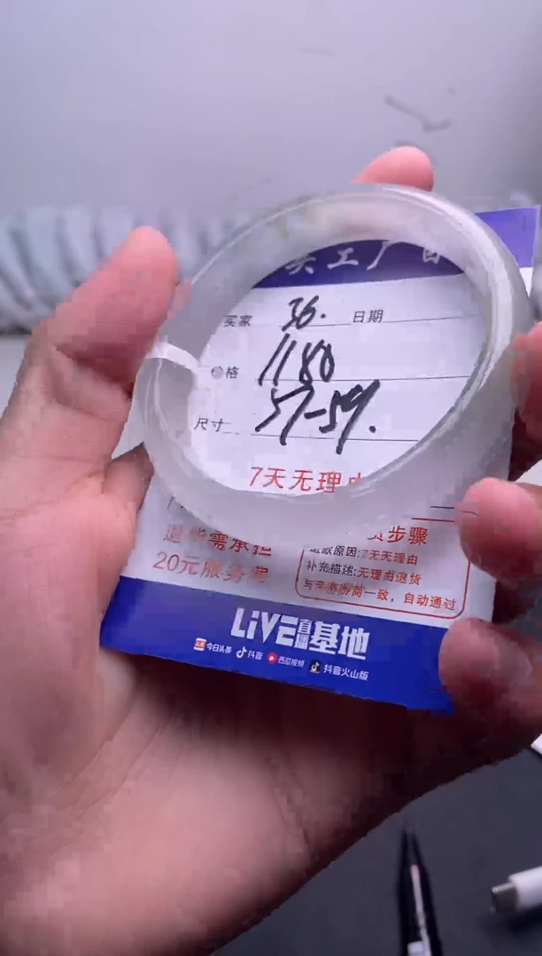 缅A级 所见即所得 秒拍秒付
