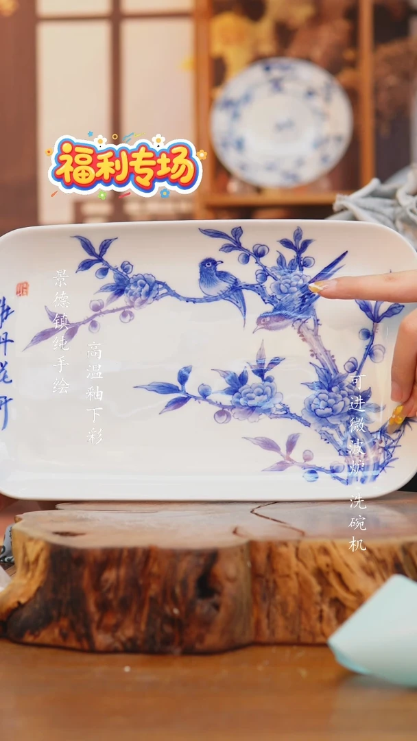 其他163高白泥盘子