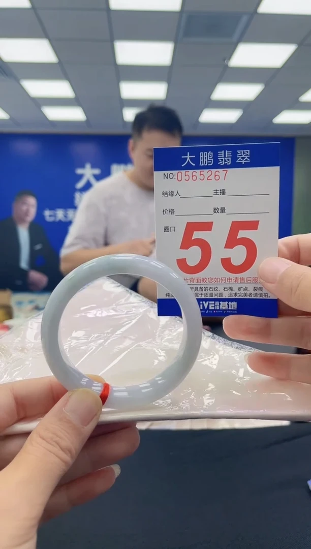 未镶嵌手镯翡翠 AAAAAAAAAA