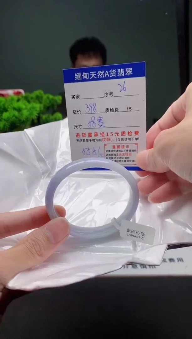 翡翠手镯未镶嵌26缅甸天然A货翡翠需包容瑕疵，介意慎拍