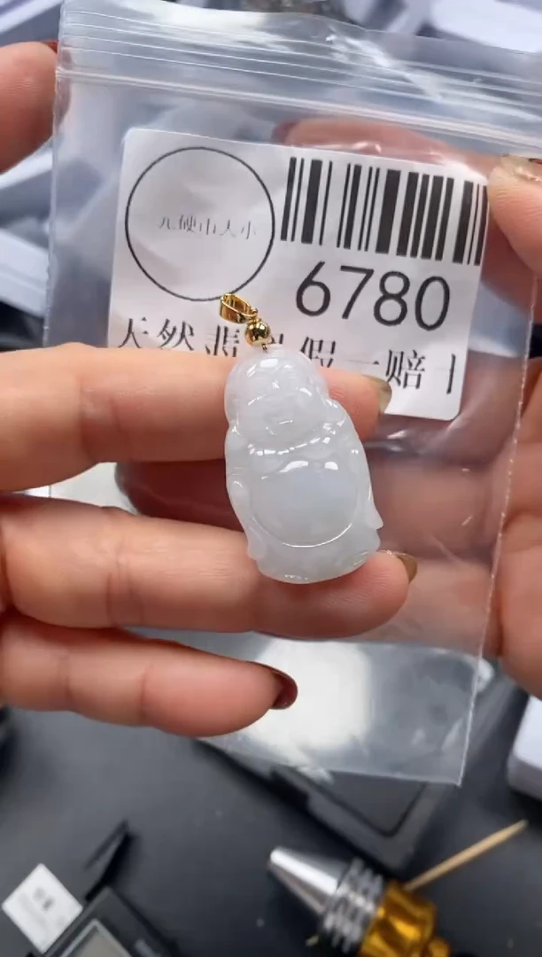 吊坠(不含链)未镶嵌翡翠6780