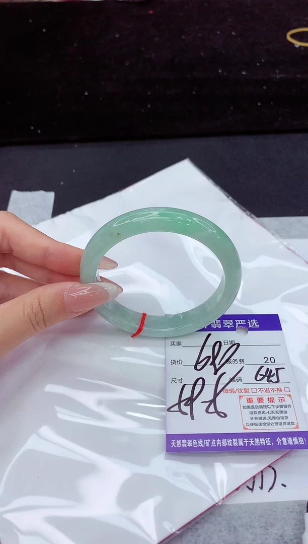翡翠手镯未镶嵌1