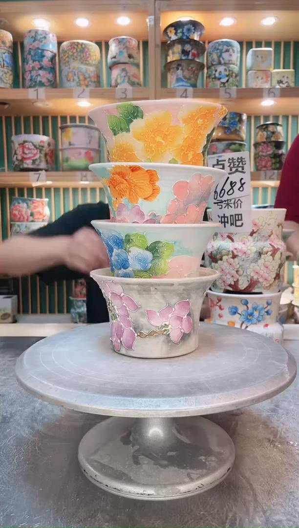 瓷片默认微瑕一物一拍0927-049-4个