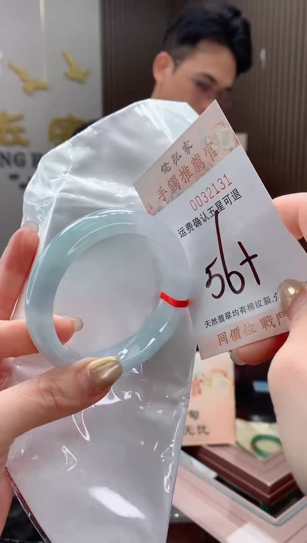 未镶嵌手镯翡翠天然缅甸A货翡翠