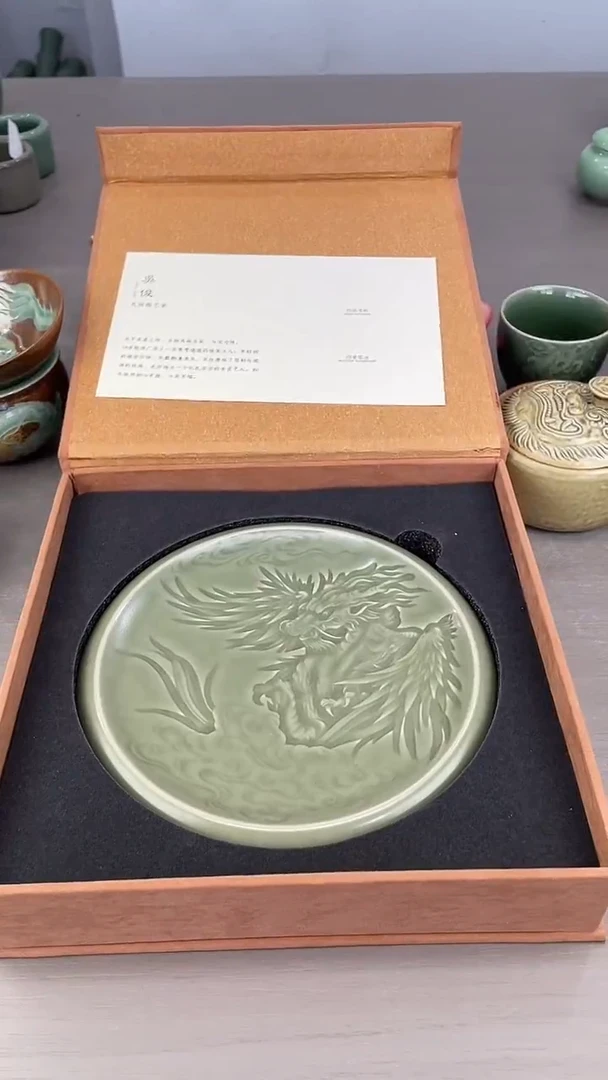 青瓷仓储福利清仓