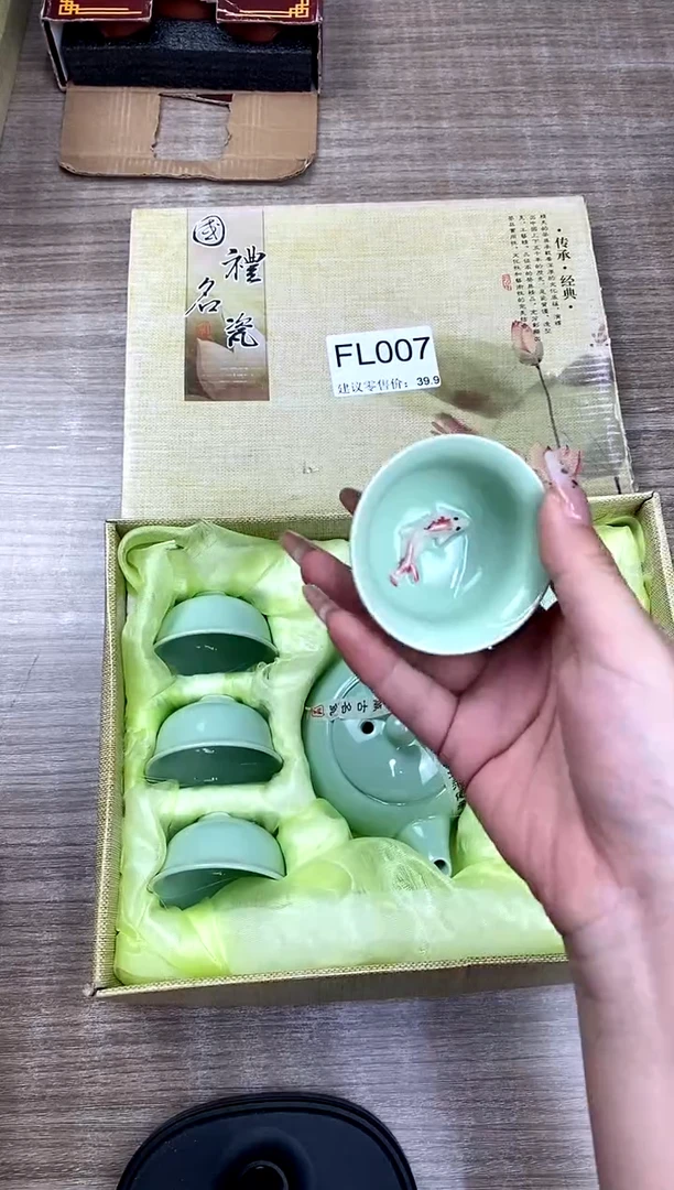 【福利】【茶具】@@@007