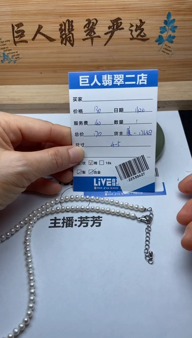 颈饰未镶嵌淡水珍珠@***?手串多人-22530427