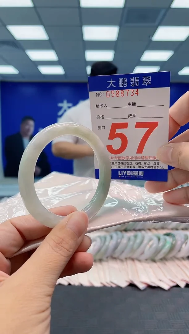 翡翠手镯未镶嵌AAAAAAAA