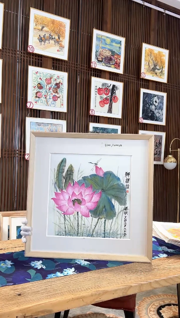 版画耿玉琨名章限量版画S