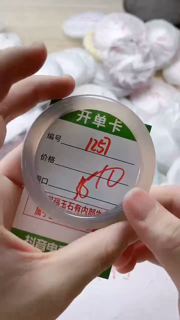 【闪购商品】玛瑙/玉髓手镯未镶嵌1257