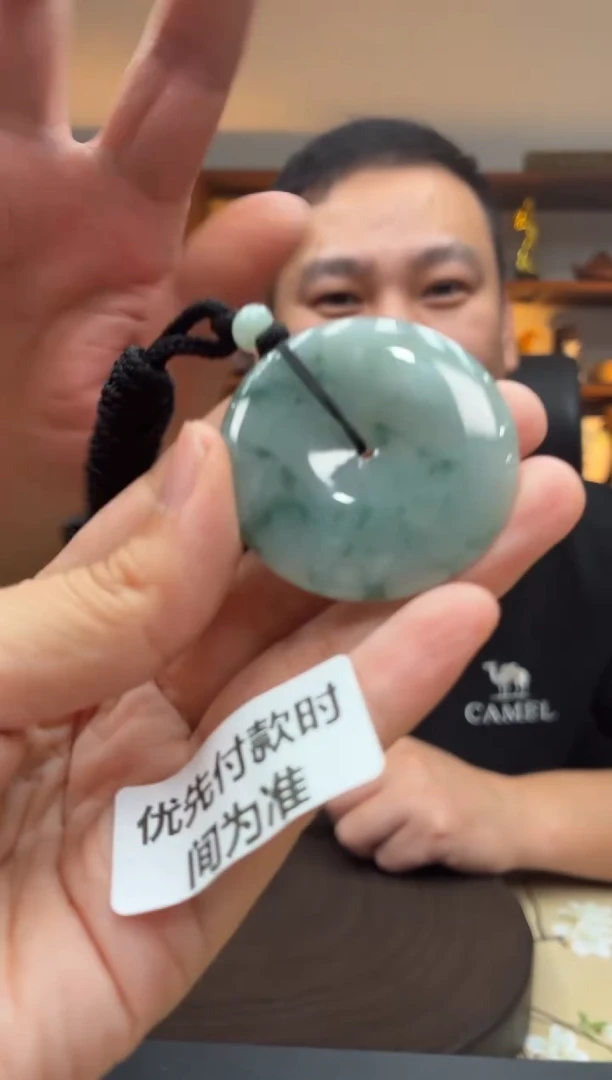 未镶嵌定制翡翠12-14HDJT0197886