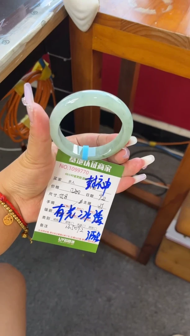 未镶嵌手镯翡翠多人