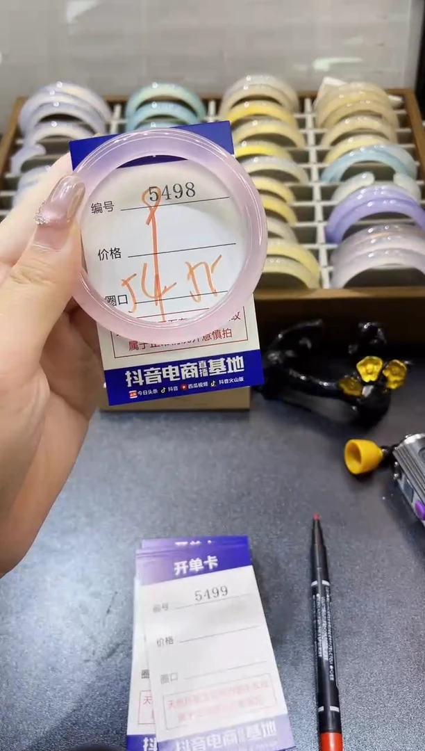 手镯玛瑙/玉髓未镶嵌5498