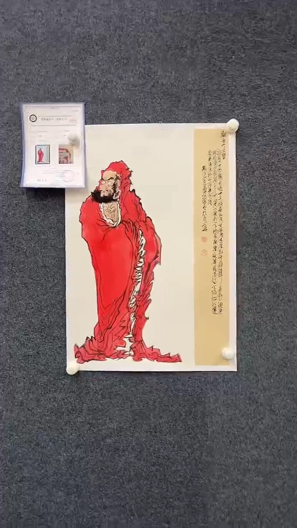 国画9.23-XX-孙布衣-四尺三开-2