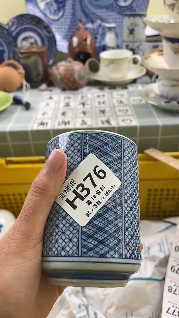 其他杉****龙默认微瑕 介意勿拍H376