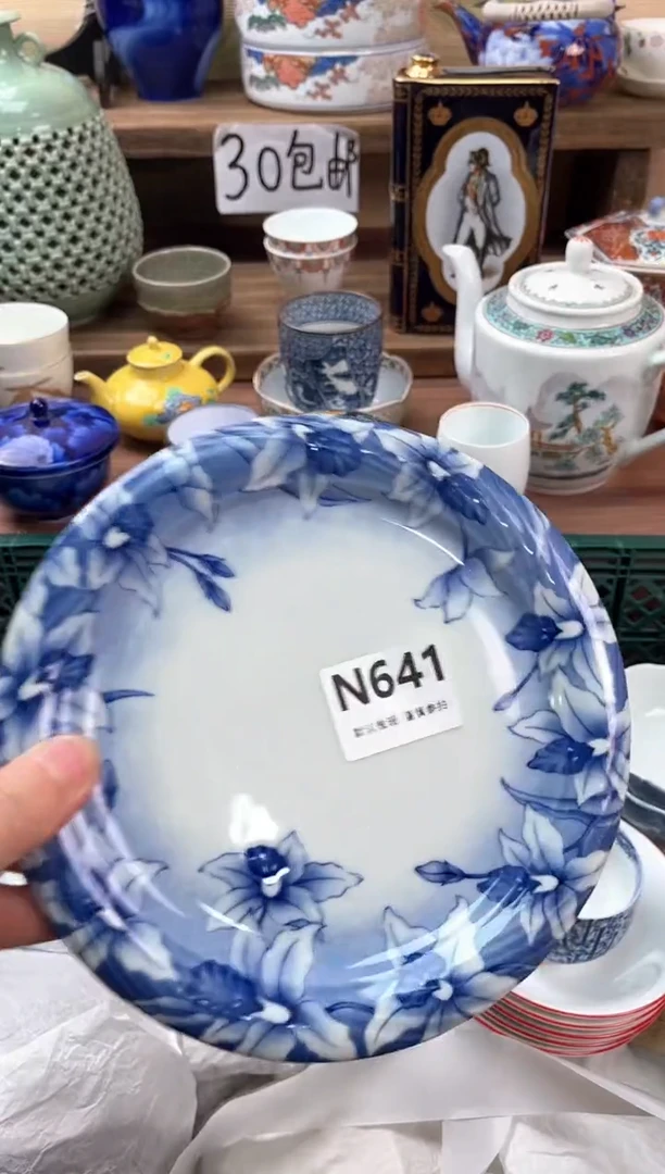 瓷片用****2641