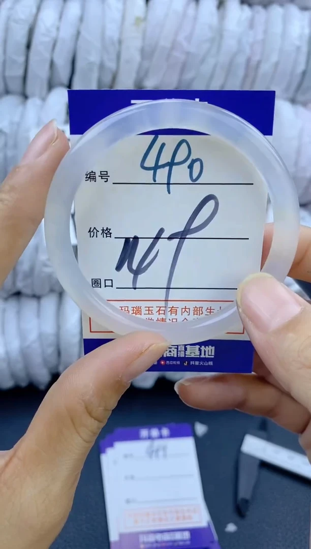 手镯玛瑙/玉髓未镶嵌490