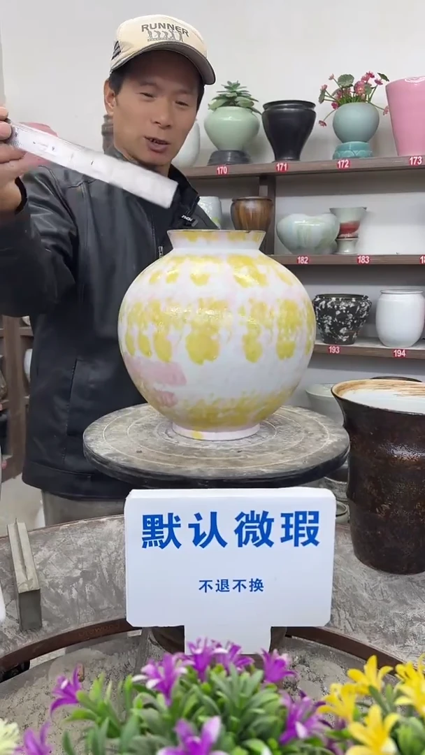 1月2号-高23口10瑕-花盆无孔