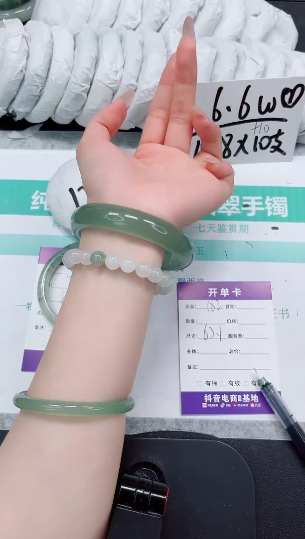 石英质玉手镯未镶嵌182-63.1