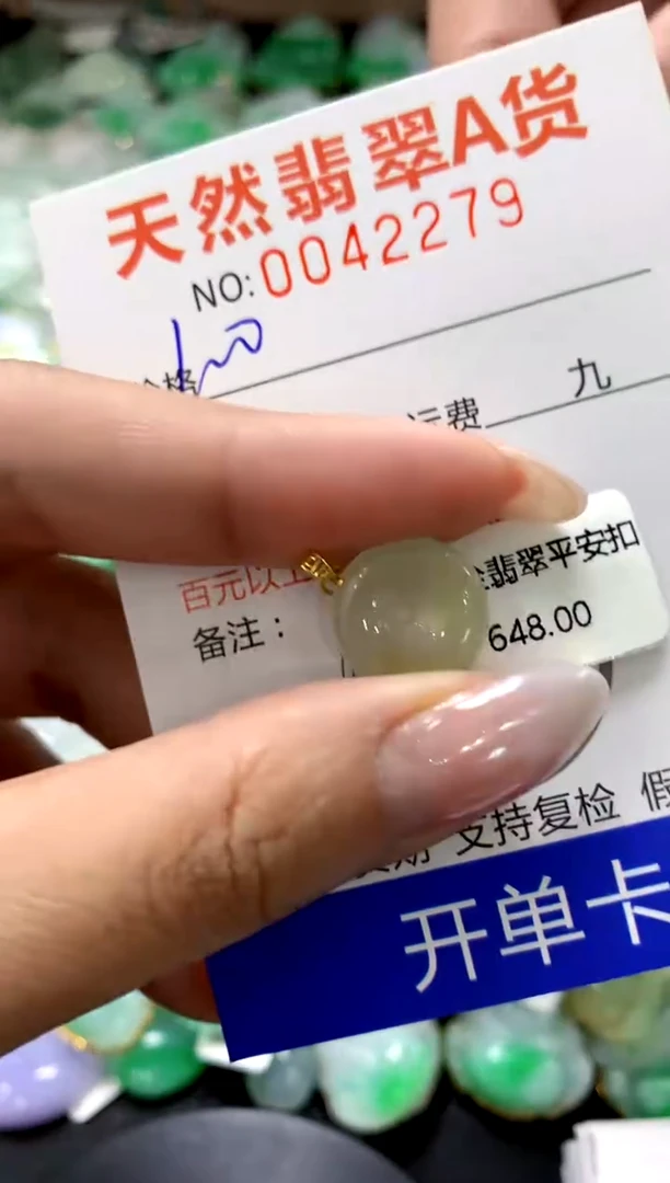 颈饰18K金镶嵌翡翠11111111111111111