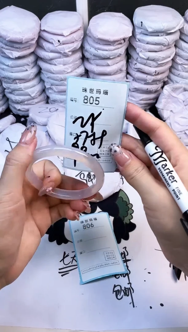 玛瑙/玉髓手镯未镶嵌805