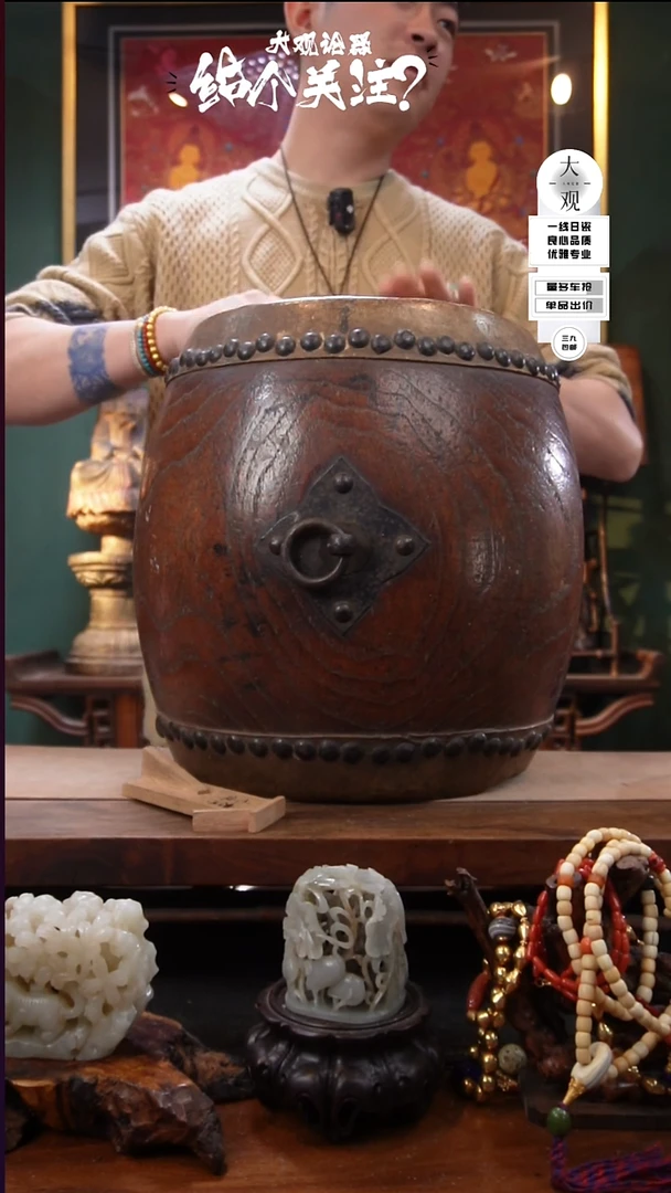 志**大陶瓷茶周边中古品
