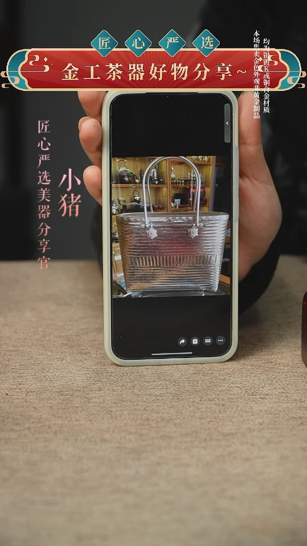 手提银包