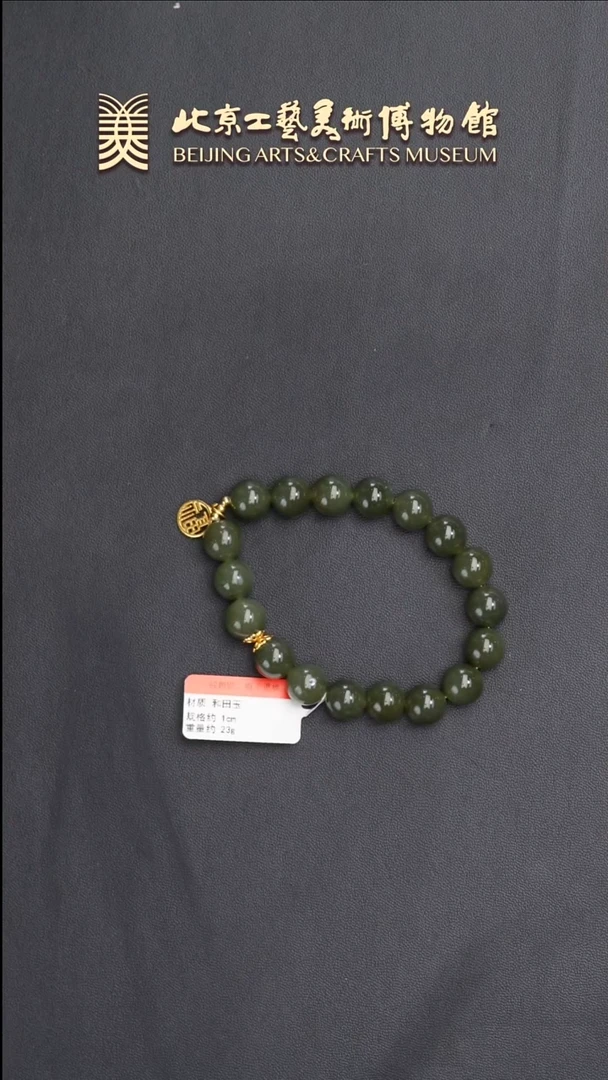 手串未镶嵌和田玉B0613GMD459（多样性发货）手链