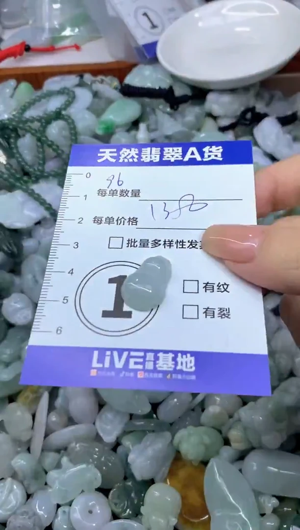 吊坠(不含链)未镶嵌翡翠天然翡翠A货批量多样性发一件