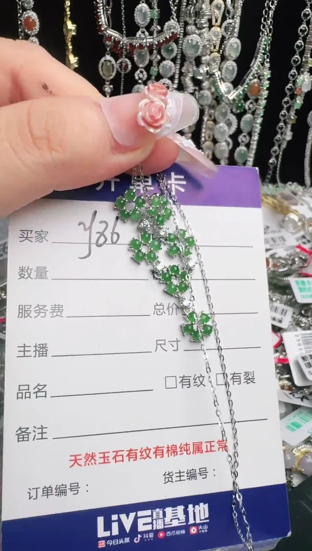 银S925镶嵌手链翡翠，***拙1111