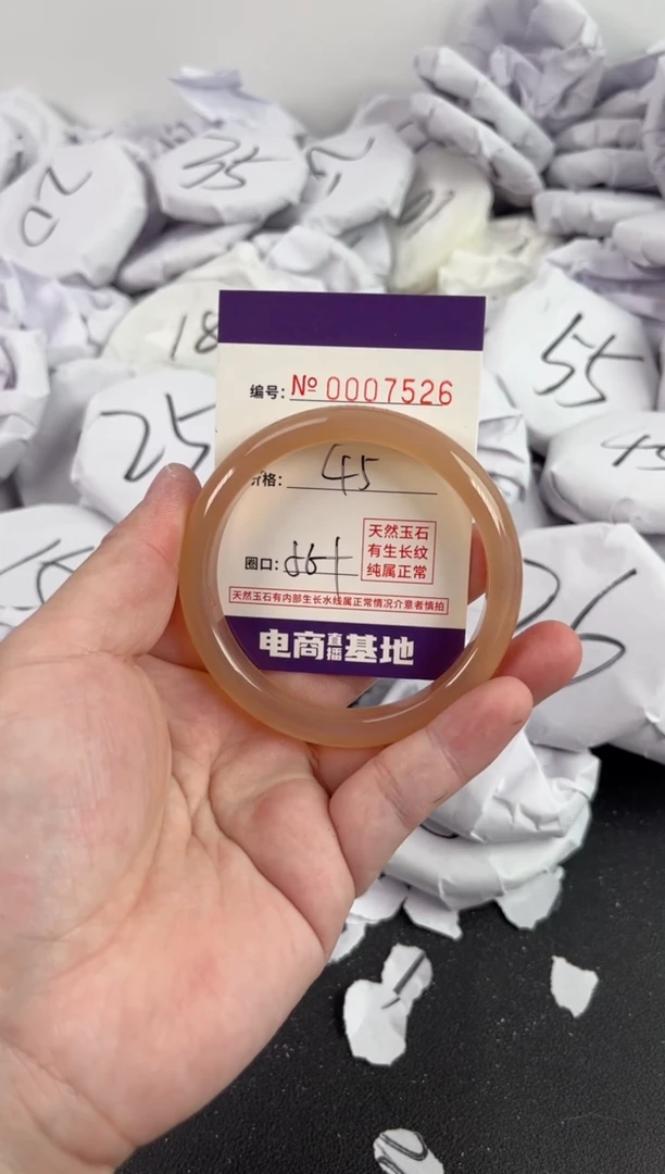 【闪购商品】玛瑙/玉髓手镯未镶嵌7526