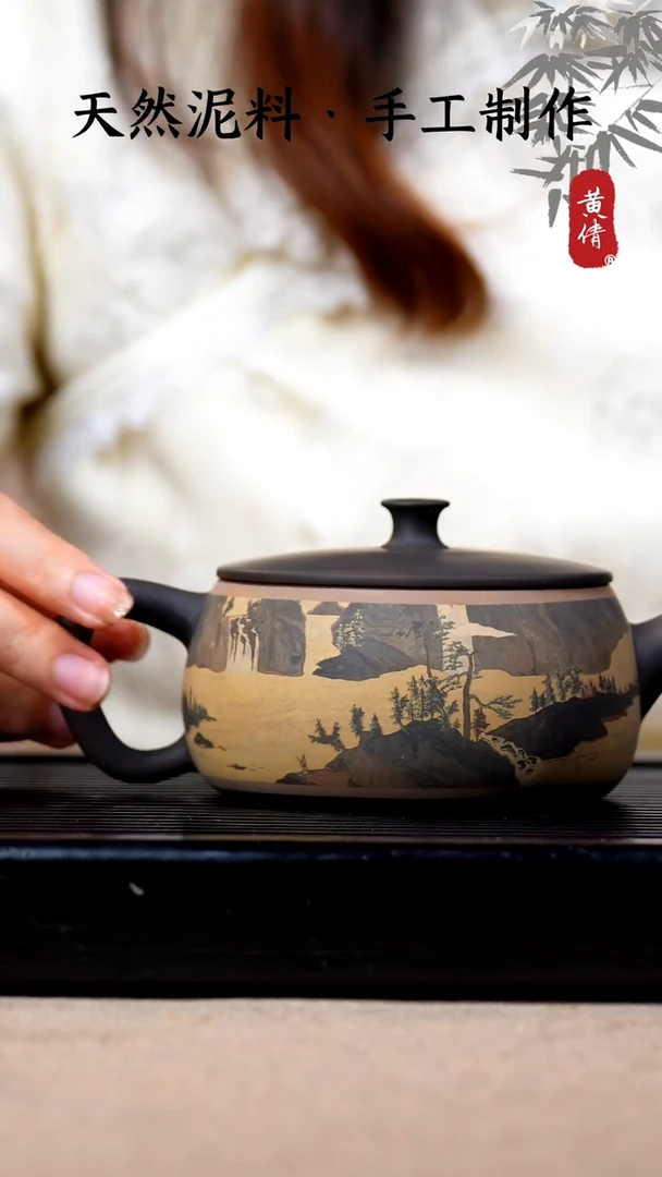 壶黄倩建水紫陶作品 120